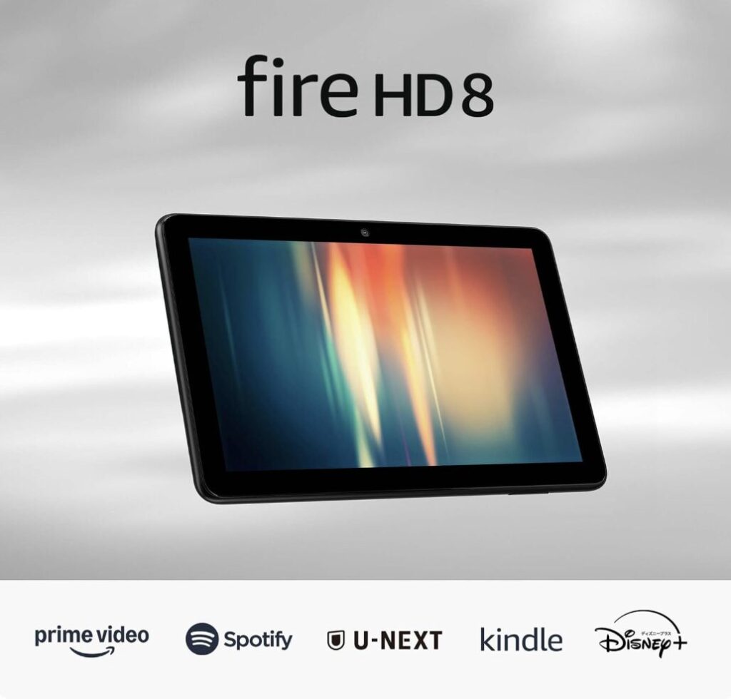 New Fire HD 8 タブレット