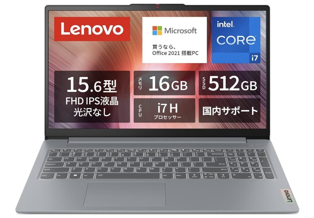 【Amazon.co.jp限定】 Lenovo ノートパソコン パソコン IdeaPad Slim 3 15.6インチ 第 13 世代 インテル® Core™ i7 