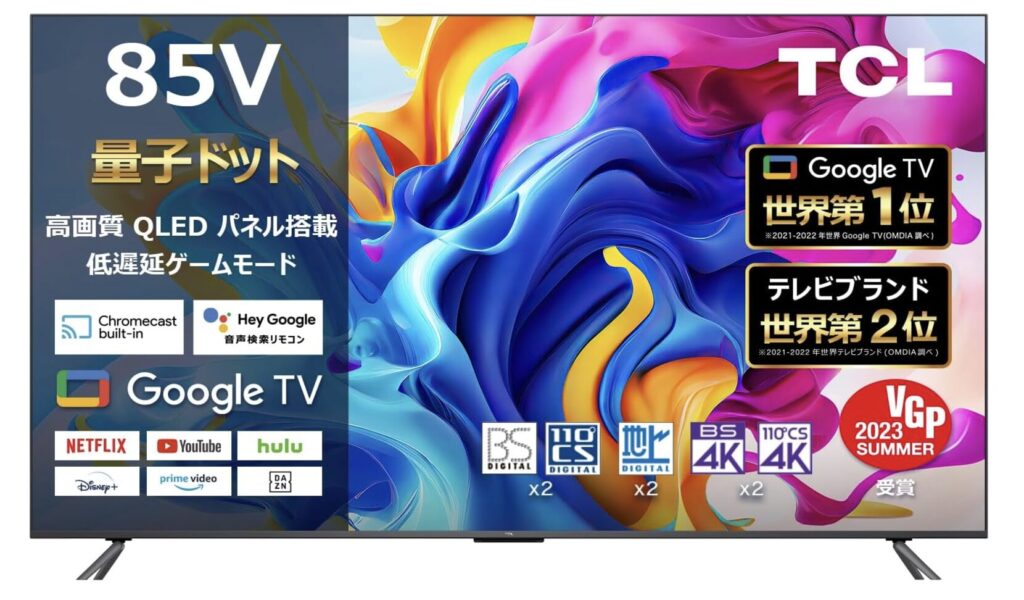 TCL 85V型 4K 